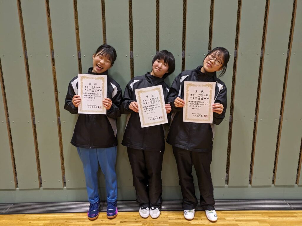 2023最上地区団体対抗卓球大会_小中学生の部_優勝