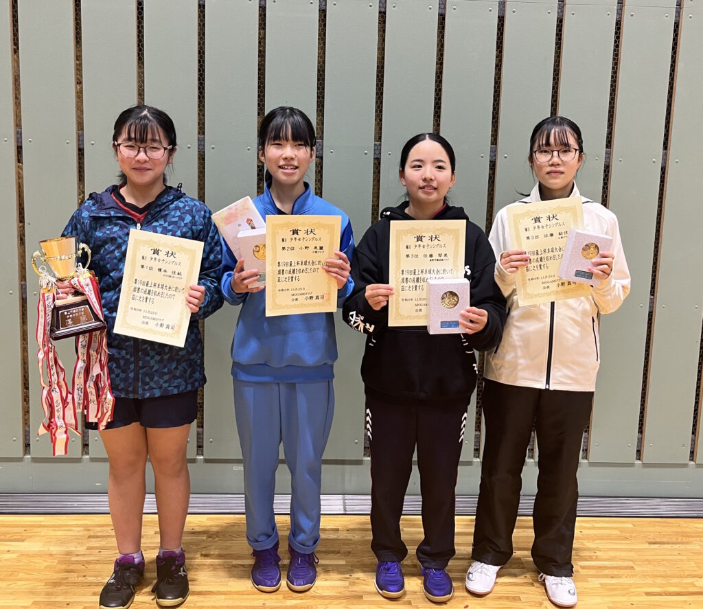 第19回最上杯大会_小・中学女子シングルス