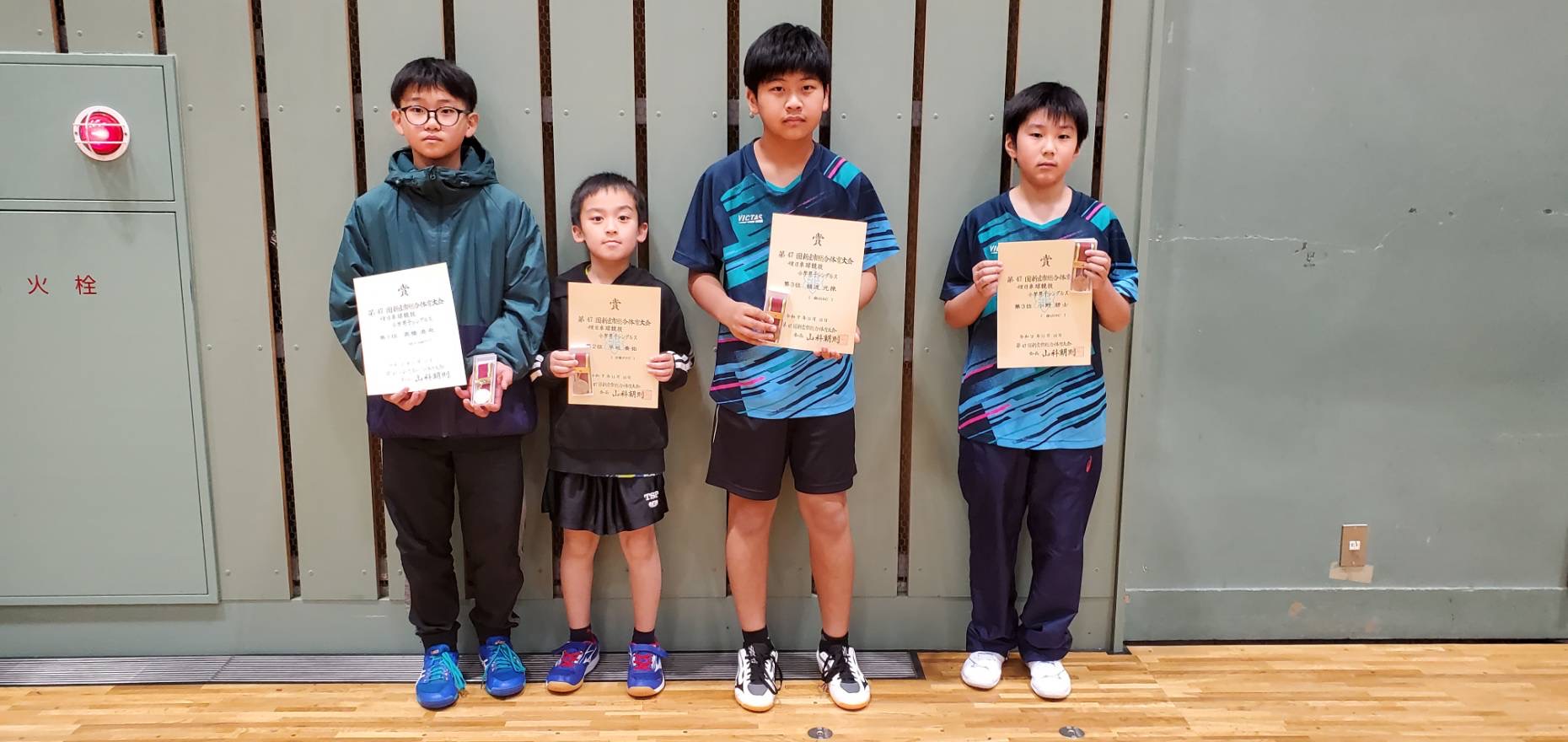 2025市総体_小学男子シングルス