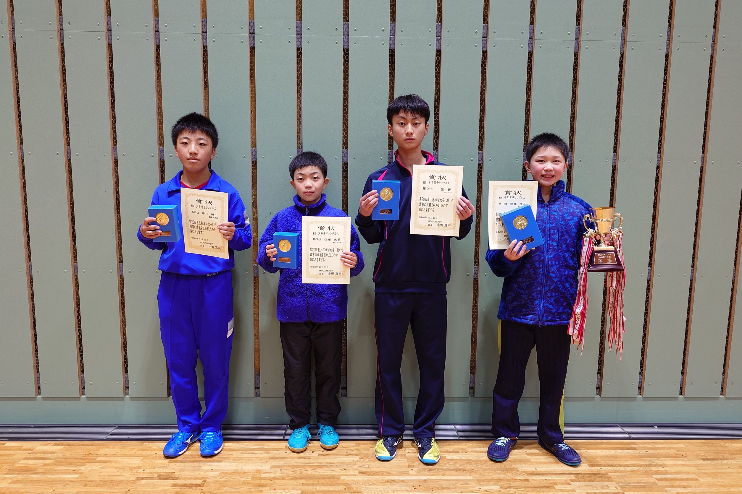 2024最上杯_小中男子シングルス